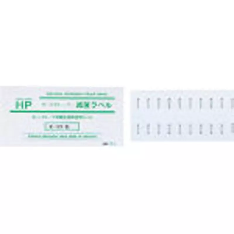Nisshinbo Giken Kogyo Nichiyu Retort Sterilization Card, R-121-20