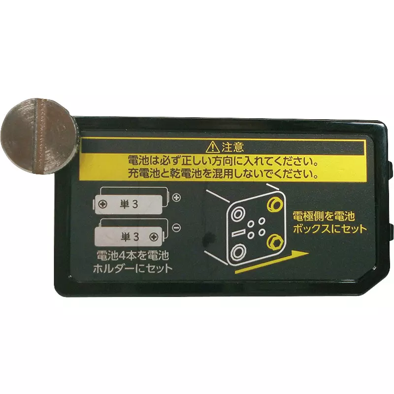 MURATEC KDS Battery Cover RGL901, ABTC-11