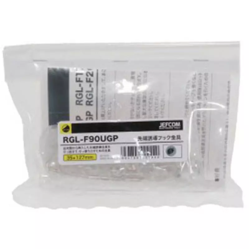 jefcom-guide-fitting-70988045