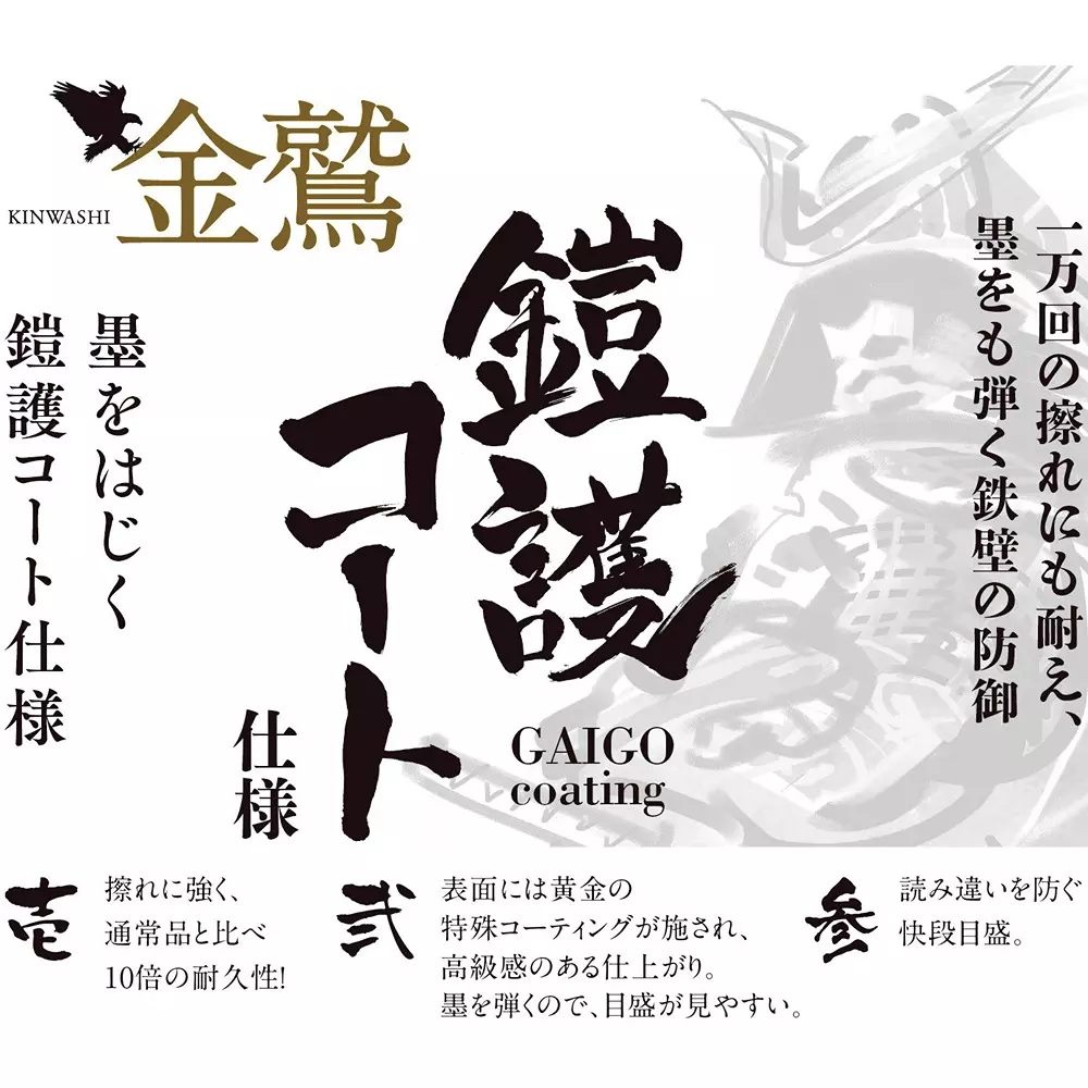 sk-niigata-seiki-gold-curved-ruler-gmt-15ckd