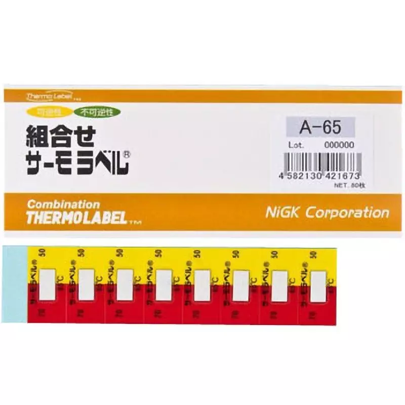 Nisshinbo Giken Kogyo Combination Thermo Label 15 mm Height, A-65
