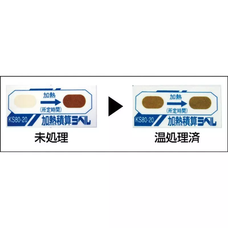 nisshinbo-giken-kogyo-nichiyu-heating-accumulation-label-ks-90-20