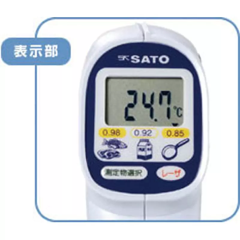sato-keiryoki-infrared-thermometer-sk-8920-with-test-report