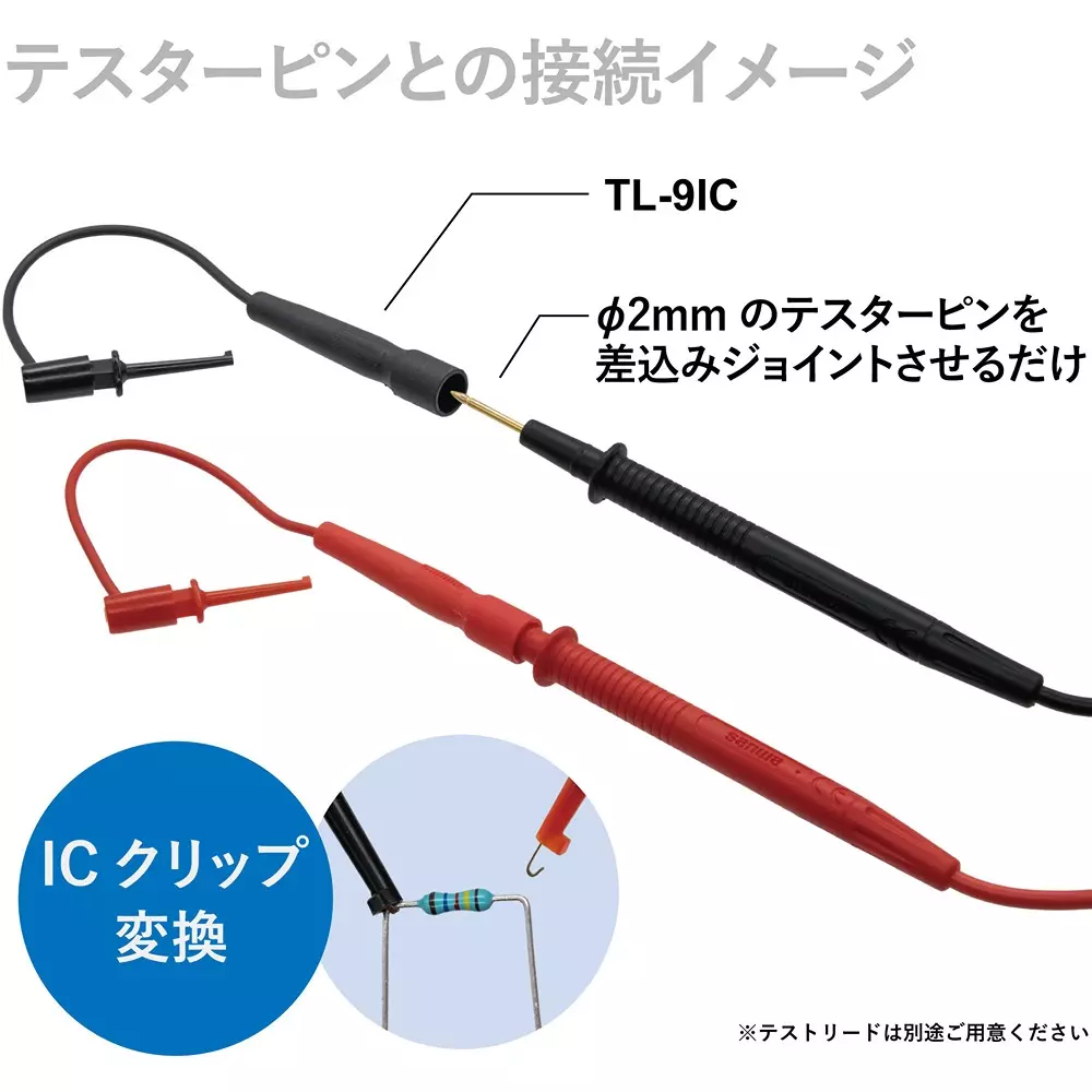 sanwa-clip-adapter-tl-9ic