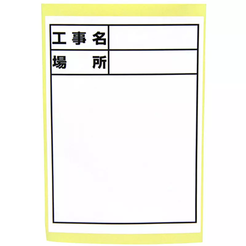 DOGYU Replacement Stickers Standard / No date Specifications Vertical type Type W95 xH140 Sealing Area, Standard No damage