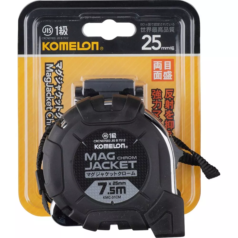 komelon-mug-jacket-37683353