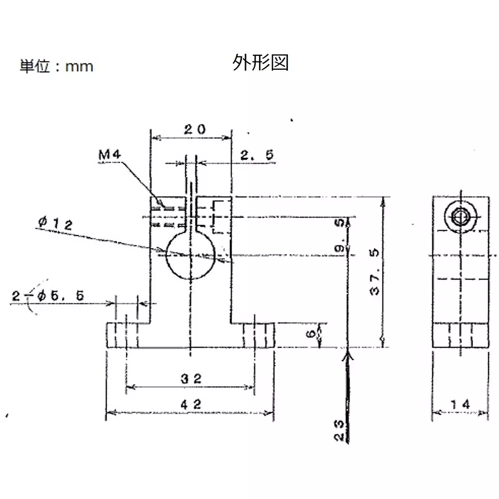 narika-device-holder-82207048