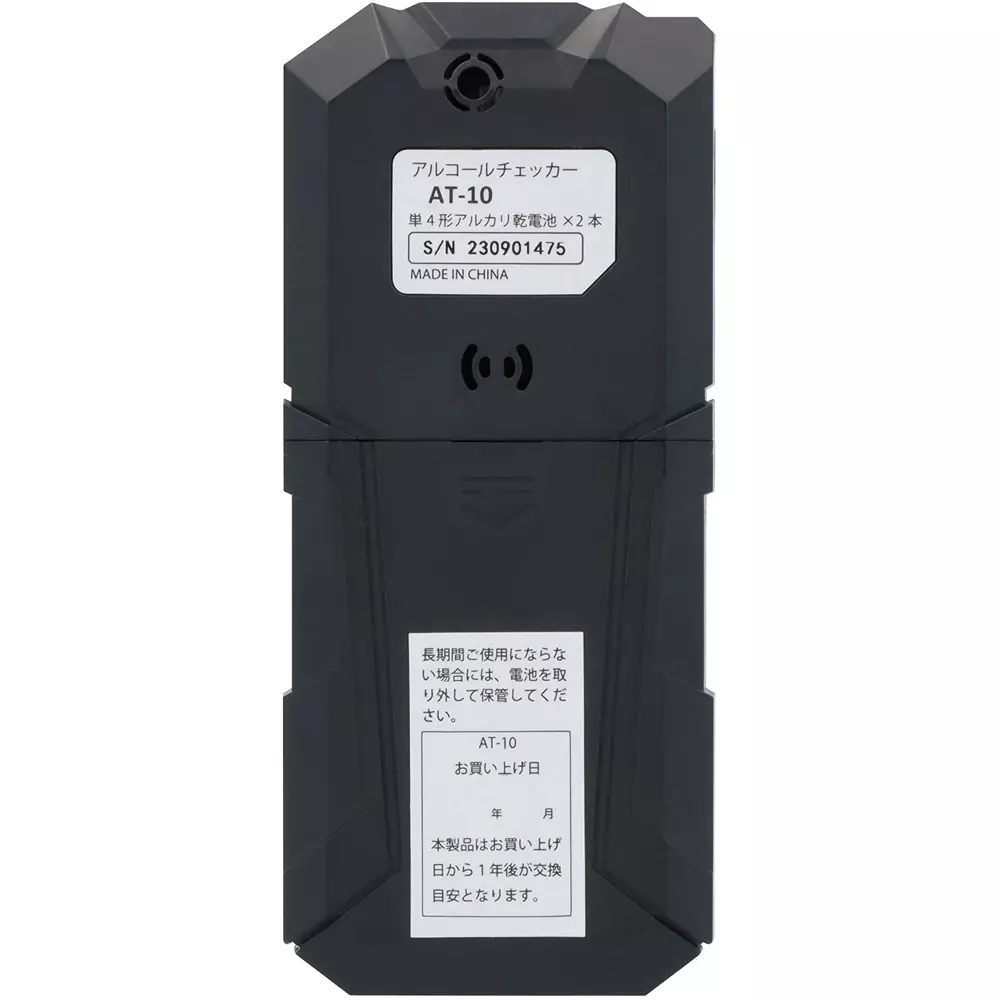 custom-alcohol-checker-auto-power-off-aaa-alkaline-batteriesx2-power-supply-mouthpiece-at-10-mp-options-at-10