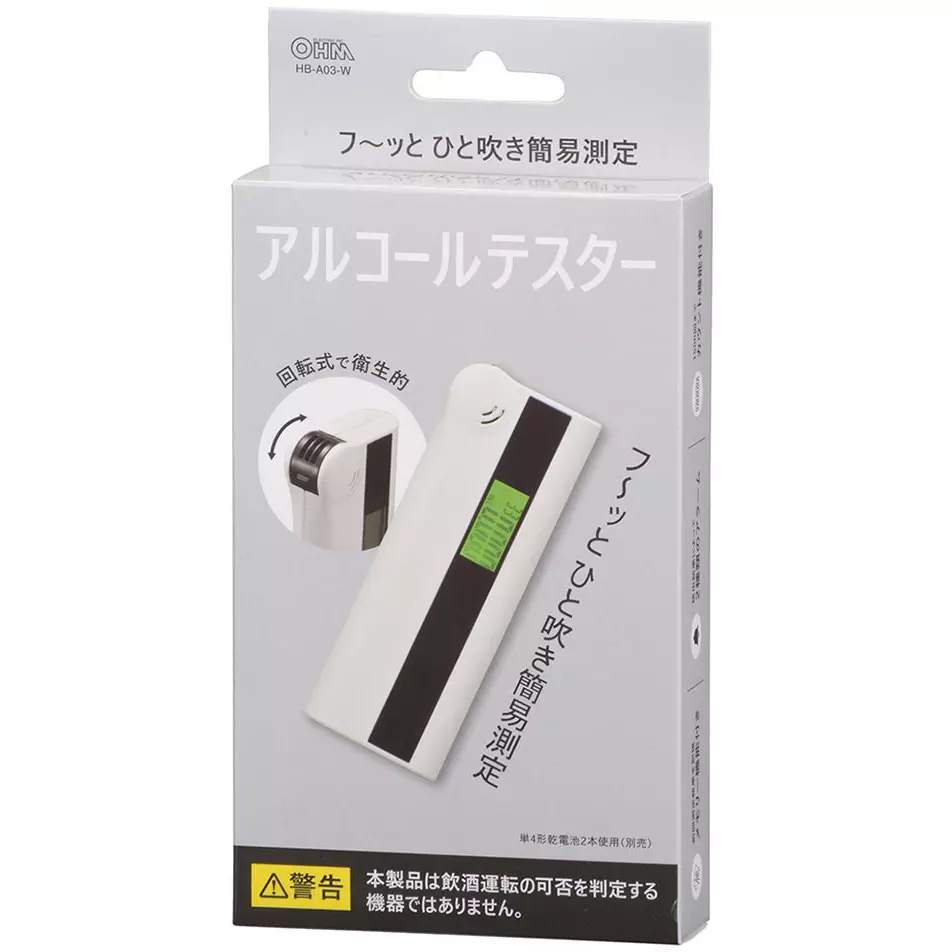 ohm-electric-alcohol-tester-58063805
