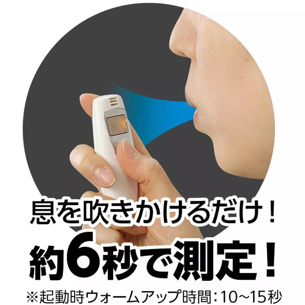 artec-alcohol-checker-3459886