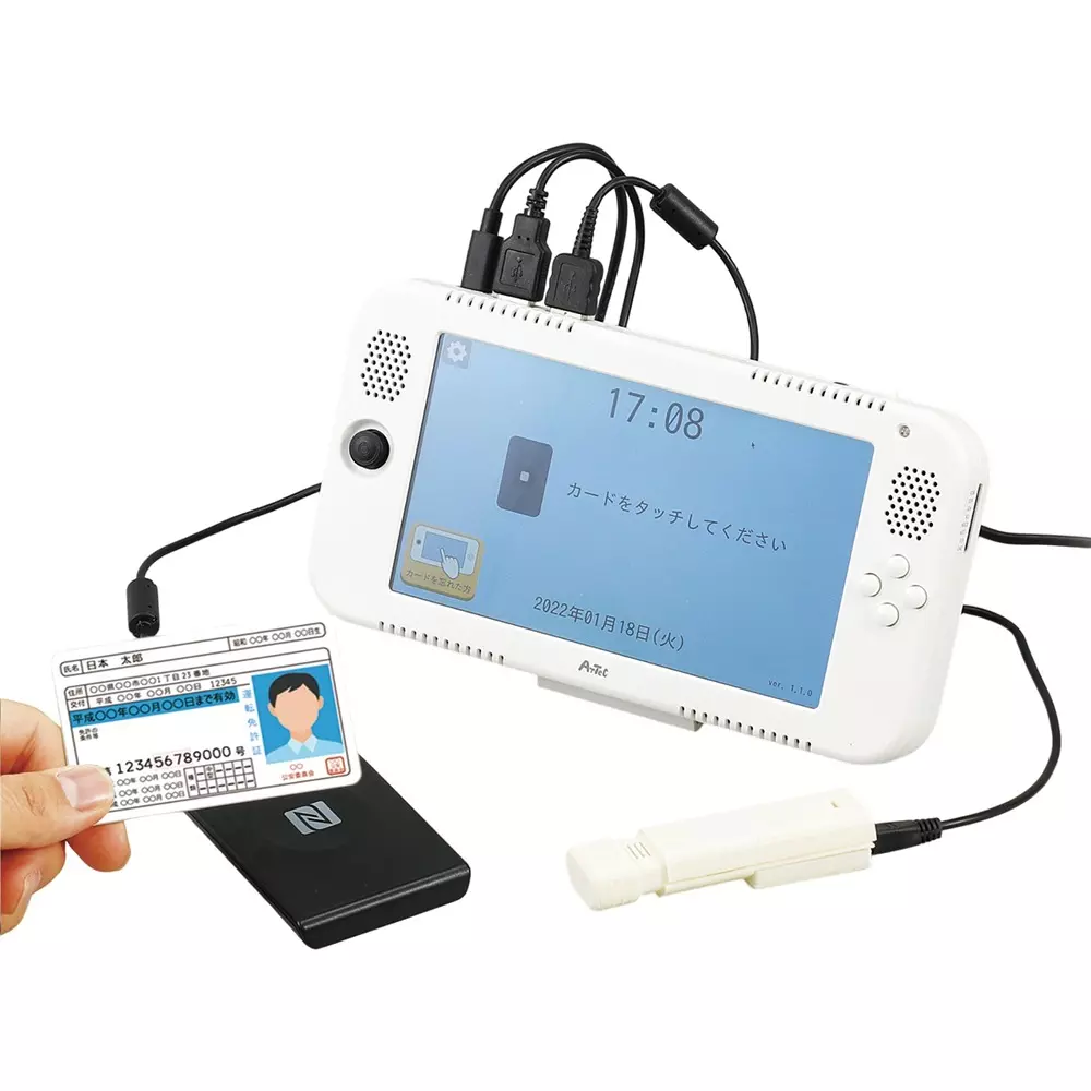 Artec Alcohol Detection System, 52349