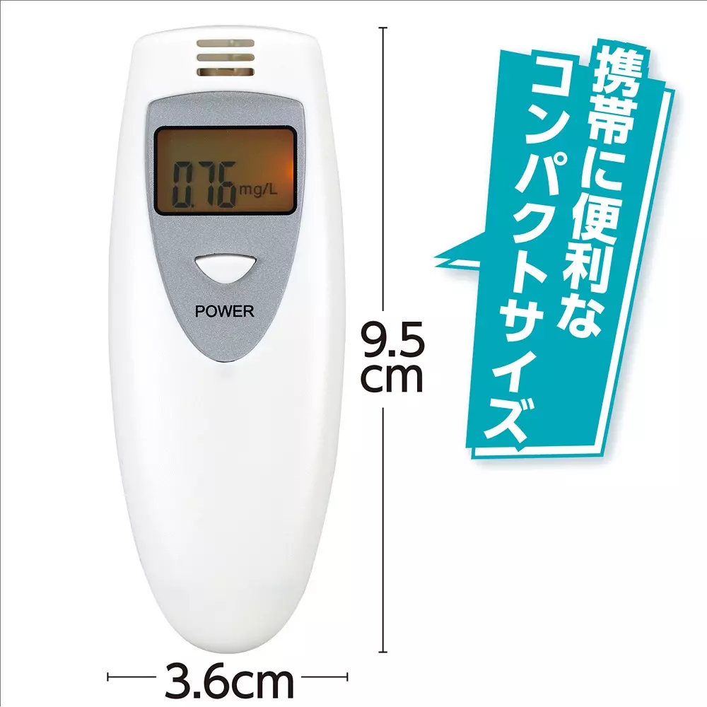 artec-alcohol-checker-26422797