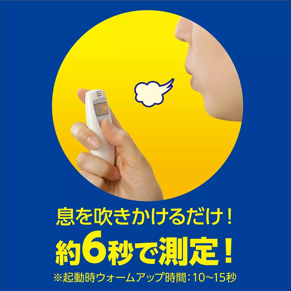 artec-alcohol-checker-26422797