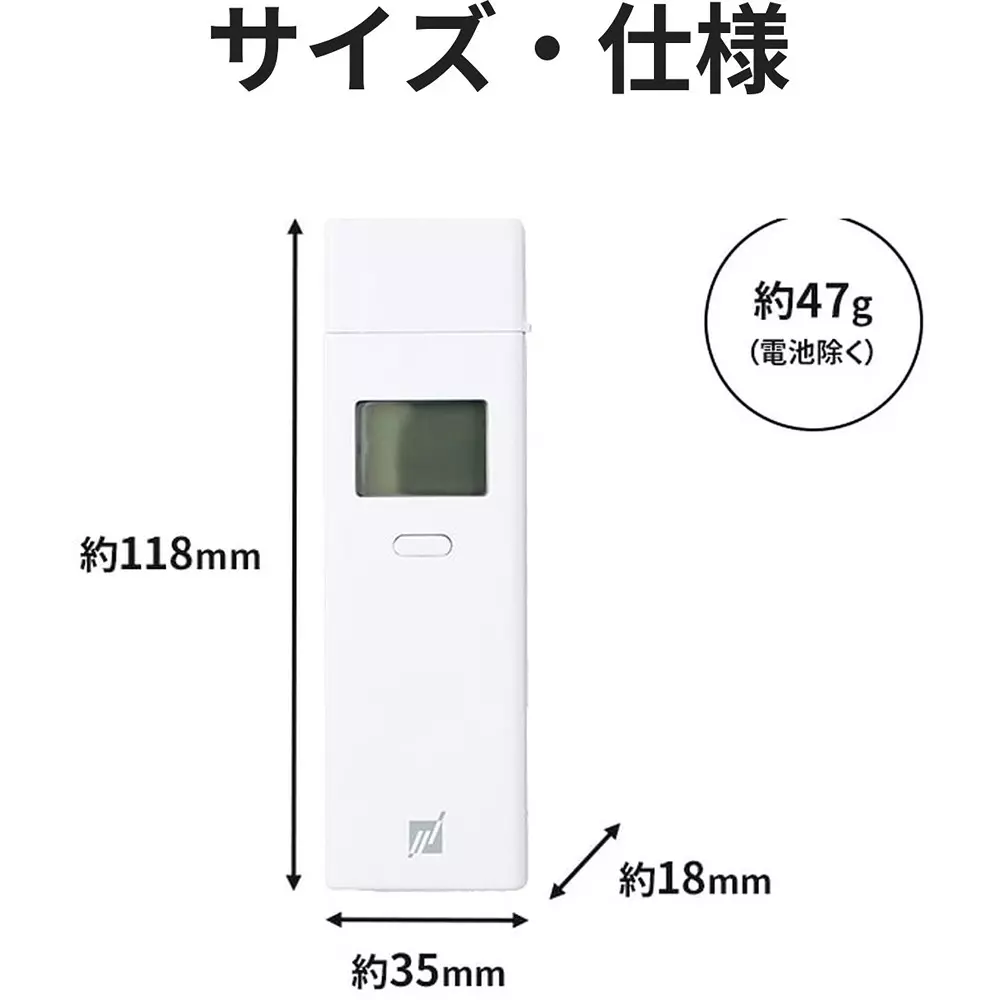 three-r-solution-alcohol-tester-76884563