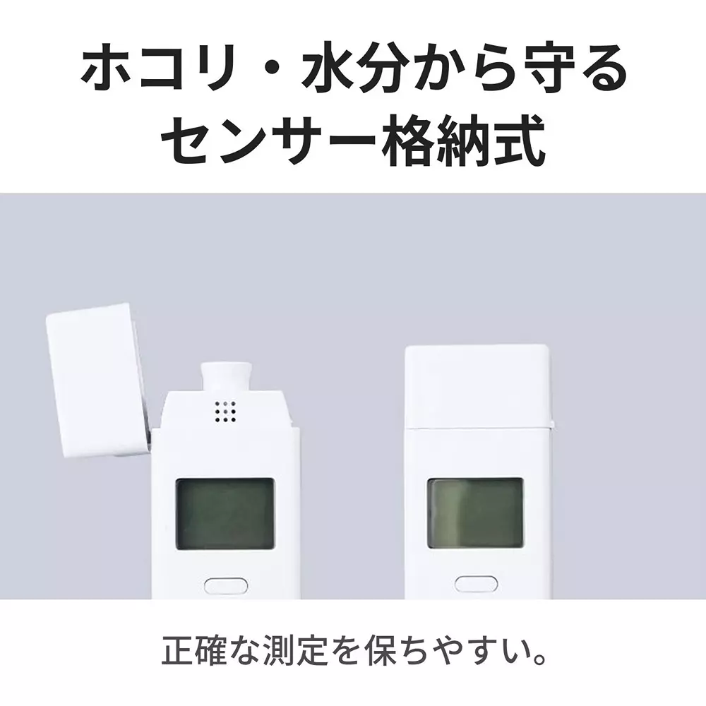 three-r-solution-alcohol-tester-76884563