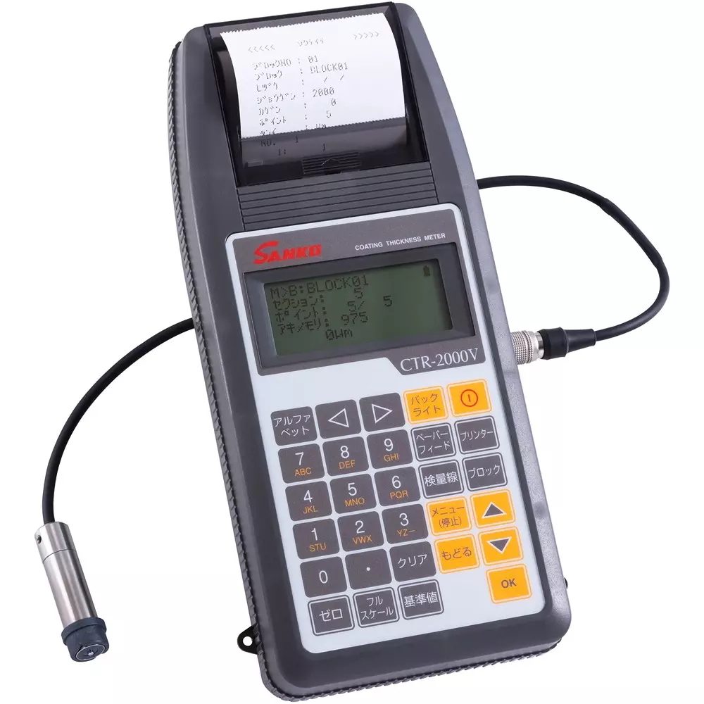 Sanko Film Thickness Meter [Measurement data classification format] Blocks (up to 10 characters in alphanumeric, CTR-2000V