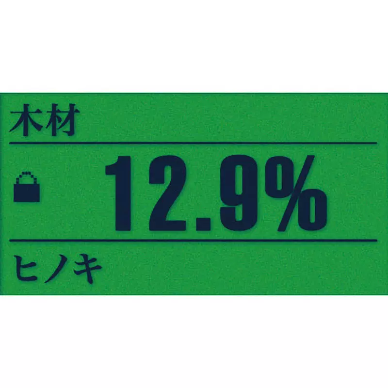 laserliner-moisture-meter-62686043
