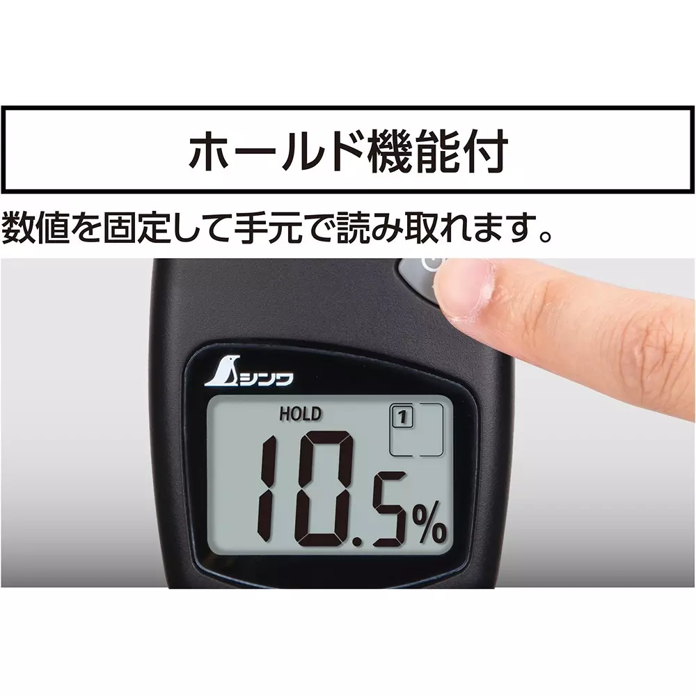 shinwa-rules-digital-moisture-meter-78643