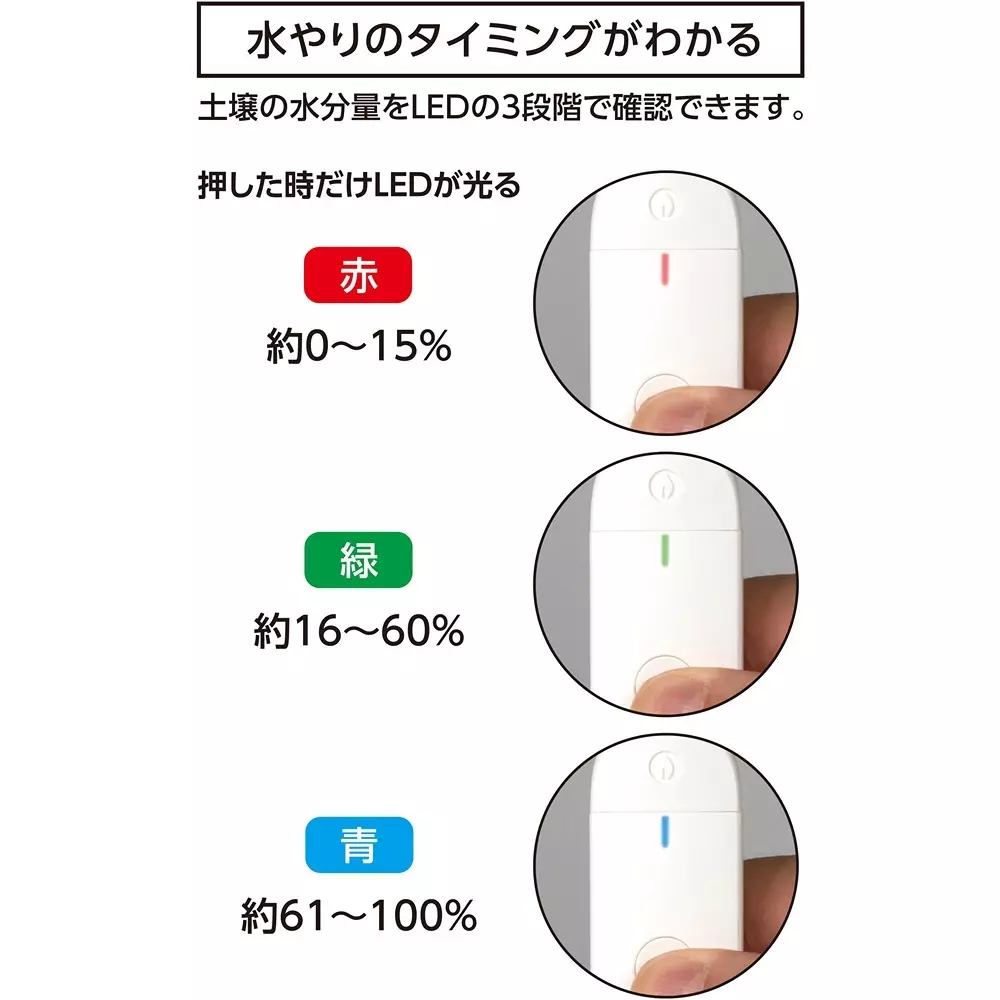 shinwa-rules-soil-moisture-checker-79018