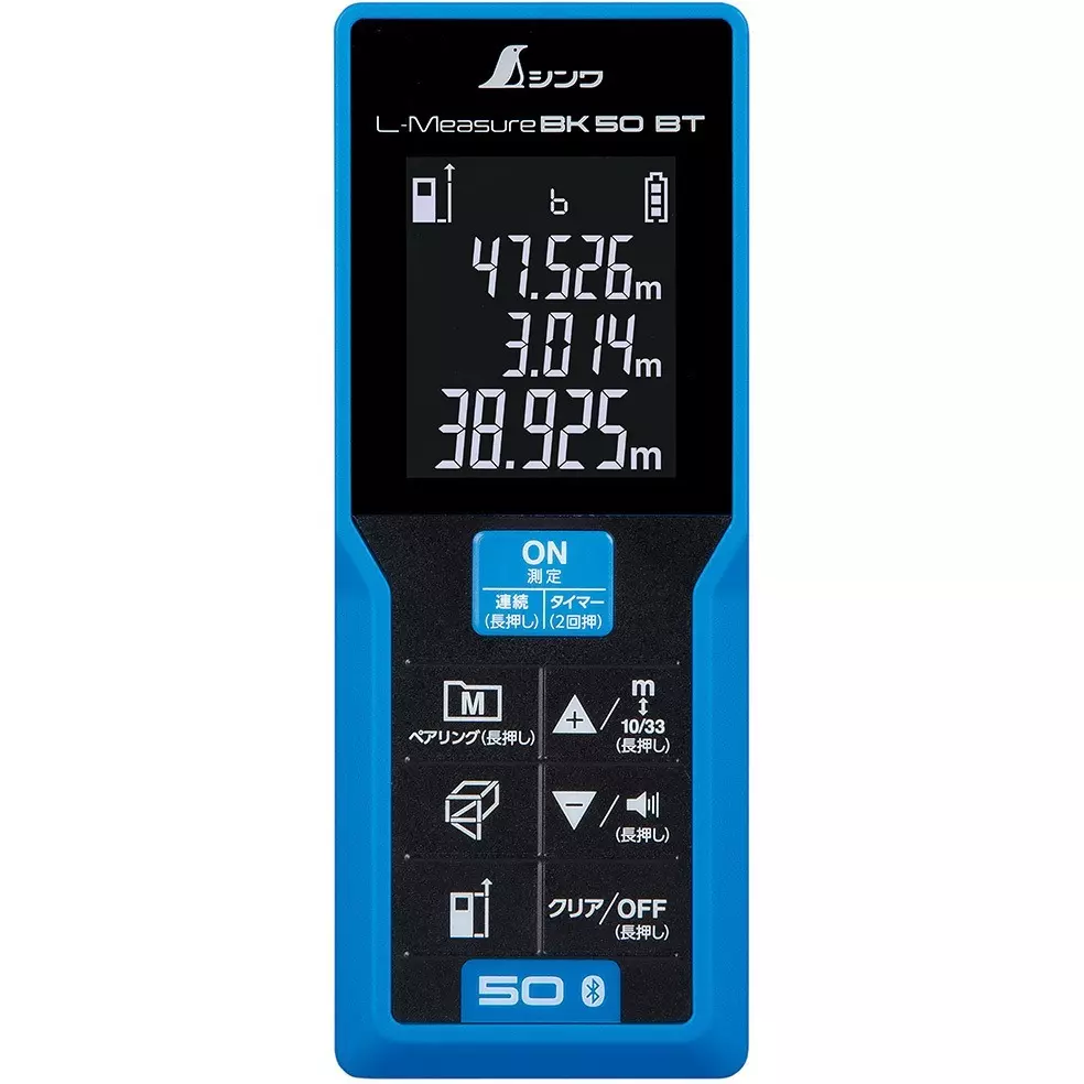 Shinwa Rules Laser Distance Meter L-Measure 122x47x26 mm, 78168