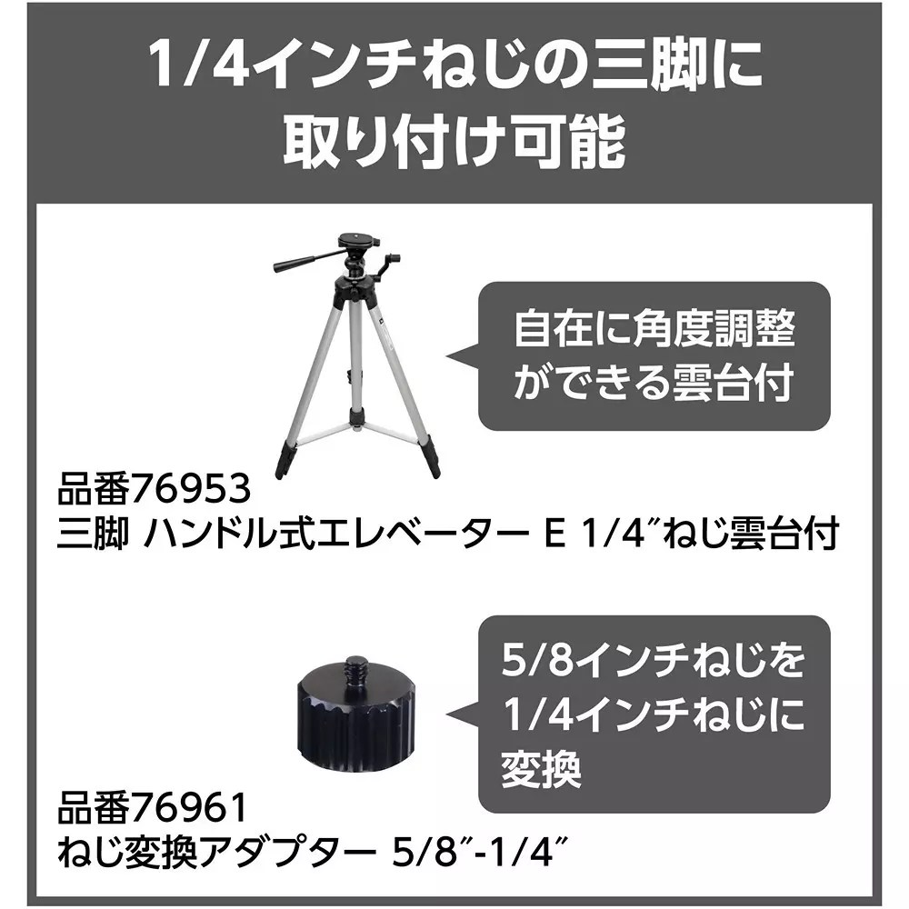 shinwa-rules-laser-distance-meter-l-measure-78105