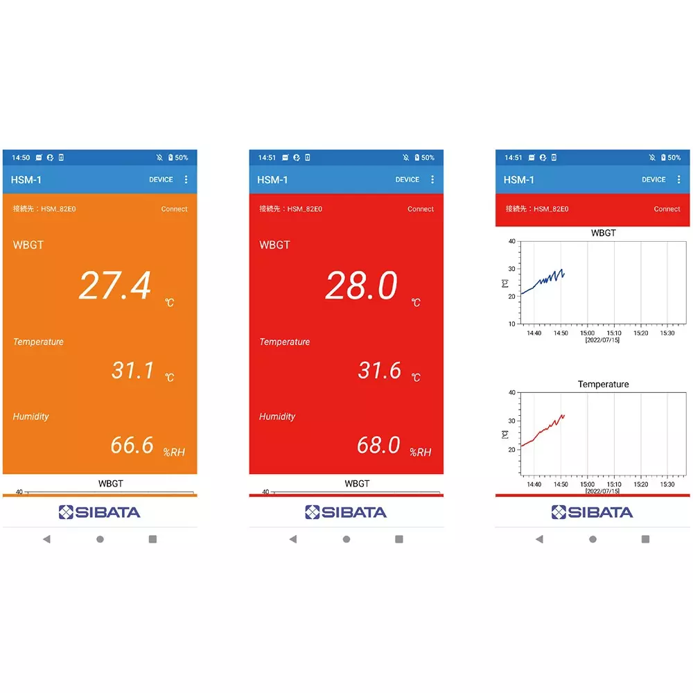 sibata-heat-stroke-meter-21078936