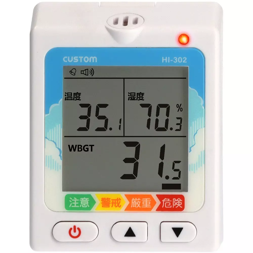 CUSTOM Heat Index Meter AAA battery + 2 Power Supply, HI-302