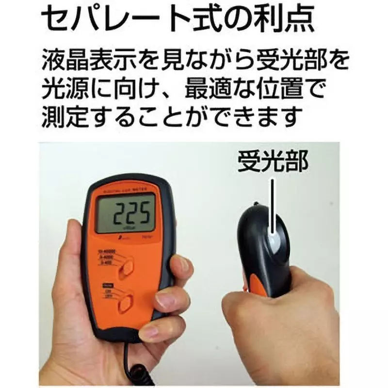 shinwa-rules-digital-lux-meter-separate-type-78747
