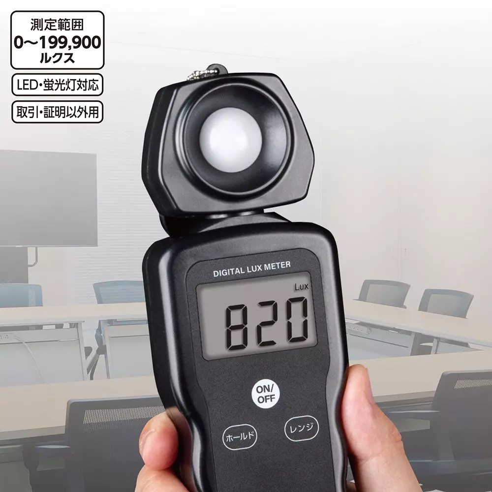 shinwa-rules-digital-illuminometer-78751