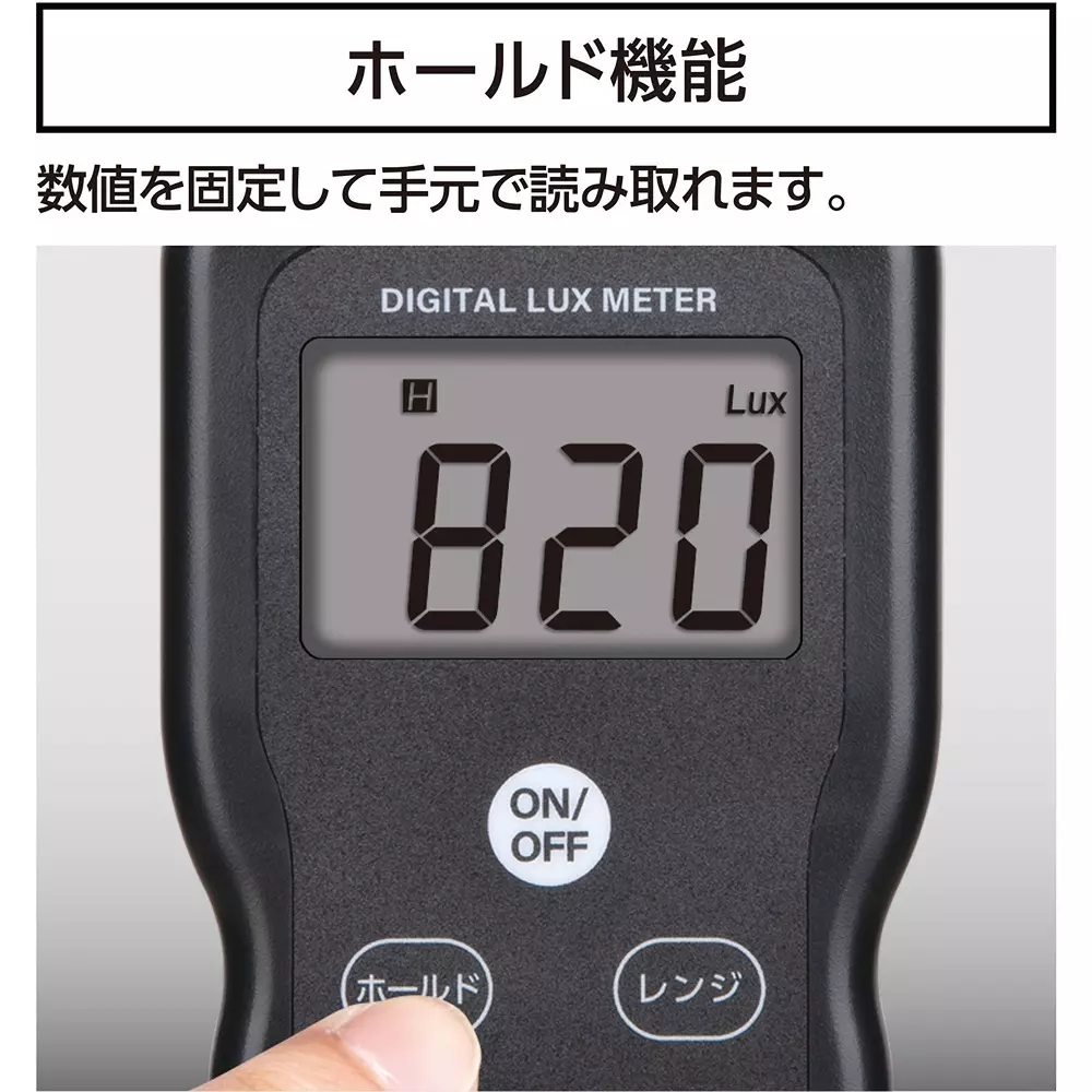 shinwa-rules-digital-illuminometer-78751