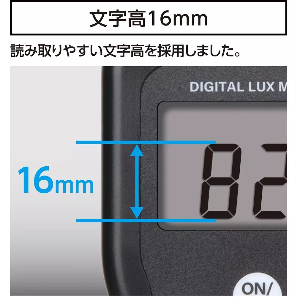 shinwa-rules-digital-illuminometer-78751