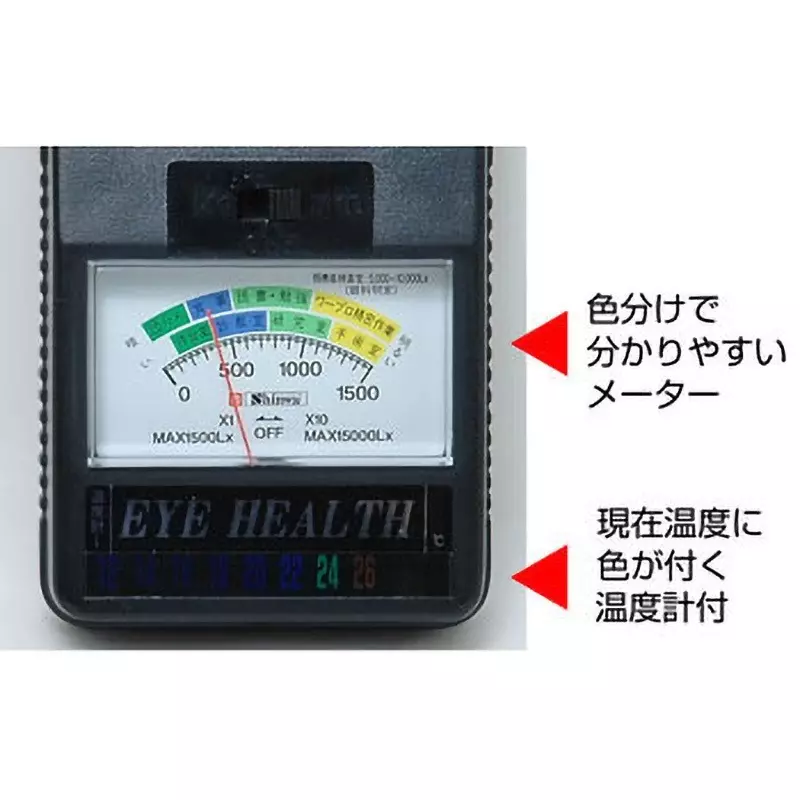 shinwa-rules-illuminance-meter-eye-health-78604