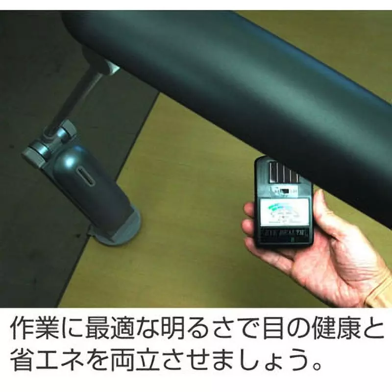 shinwa-rules-illuminance-meter-eye-health-78604