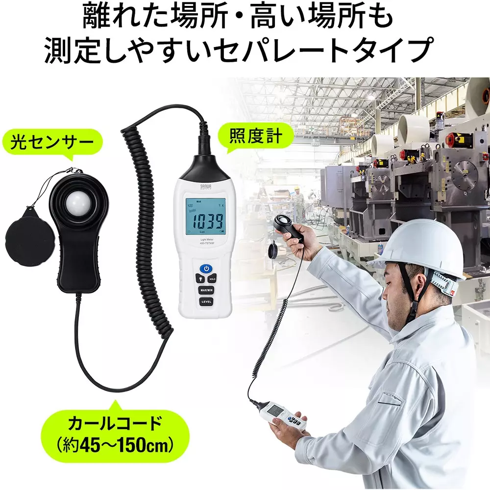 sanwa-direct-digital-illuminometer-44890179