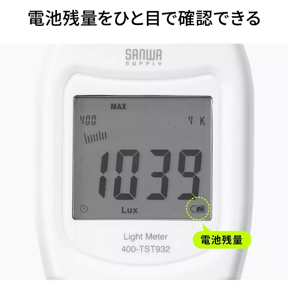 sanwa-direct-digital-illuminometer-44890179