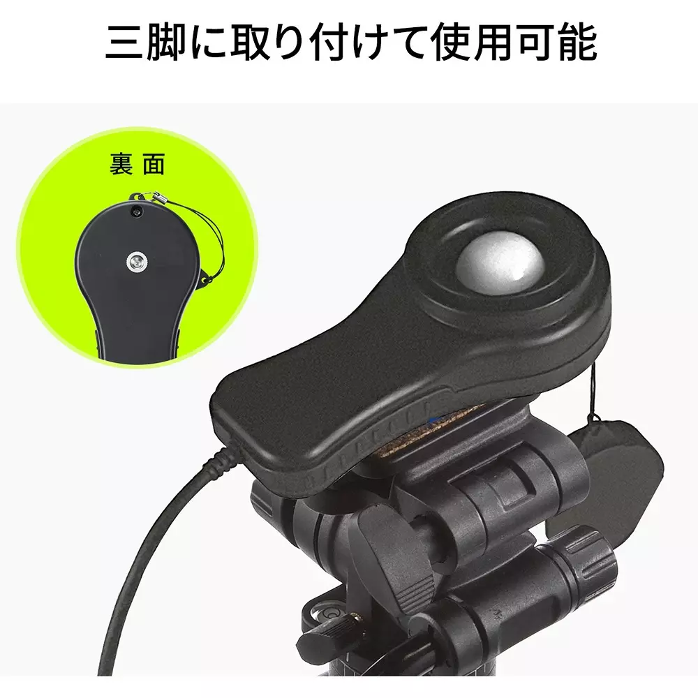 sanwa-direct-digital-illuminometer-44890179
