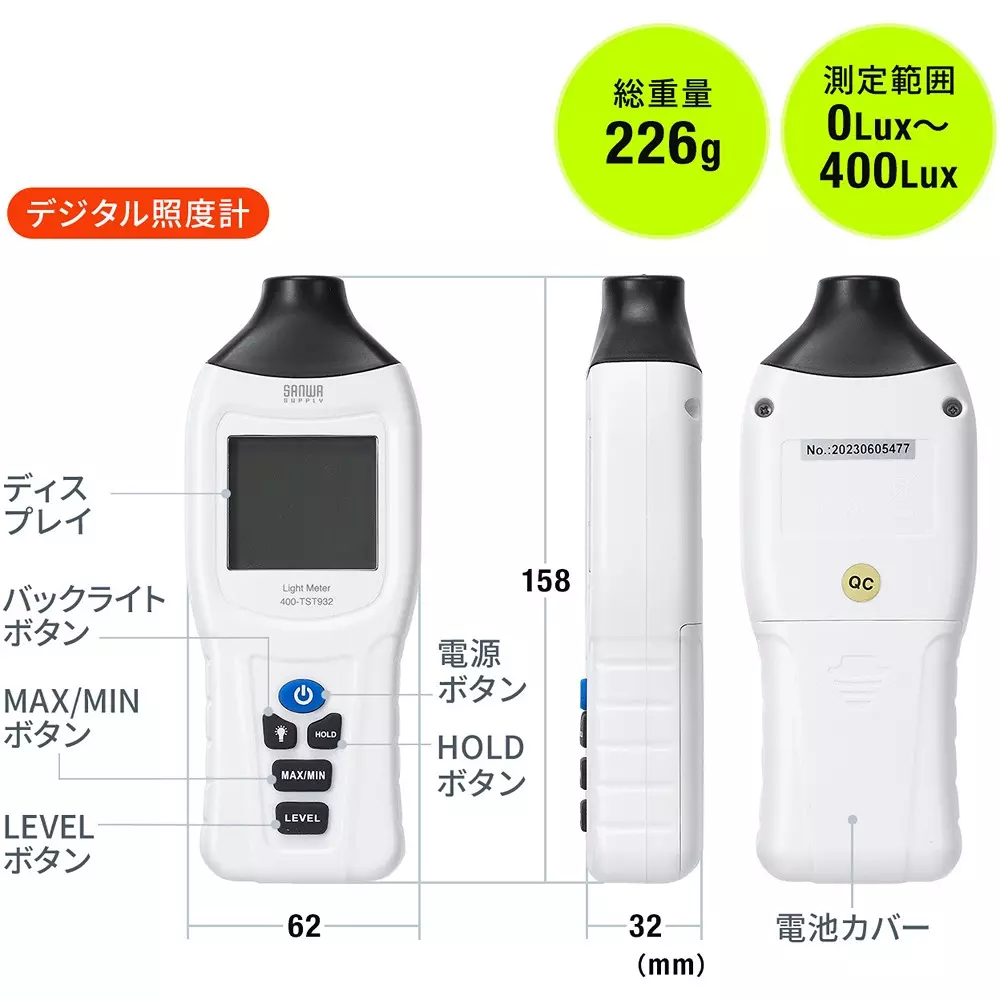sanwa-direct-digital-illuminometer-44890179