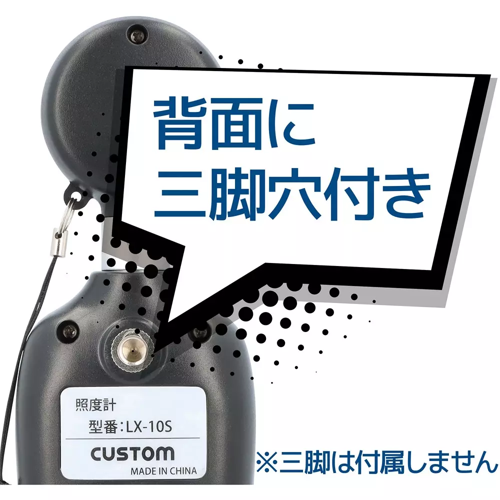 custom-digital-illuminance-meter-3-xaaa-batteries-sold-separately-power-supply-lx-10s