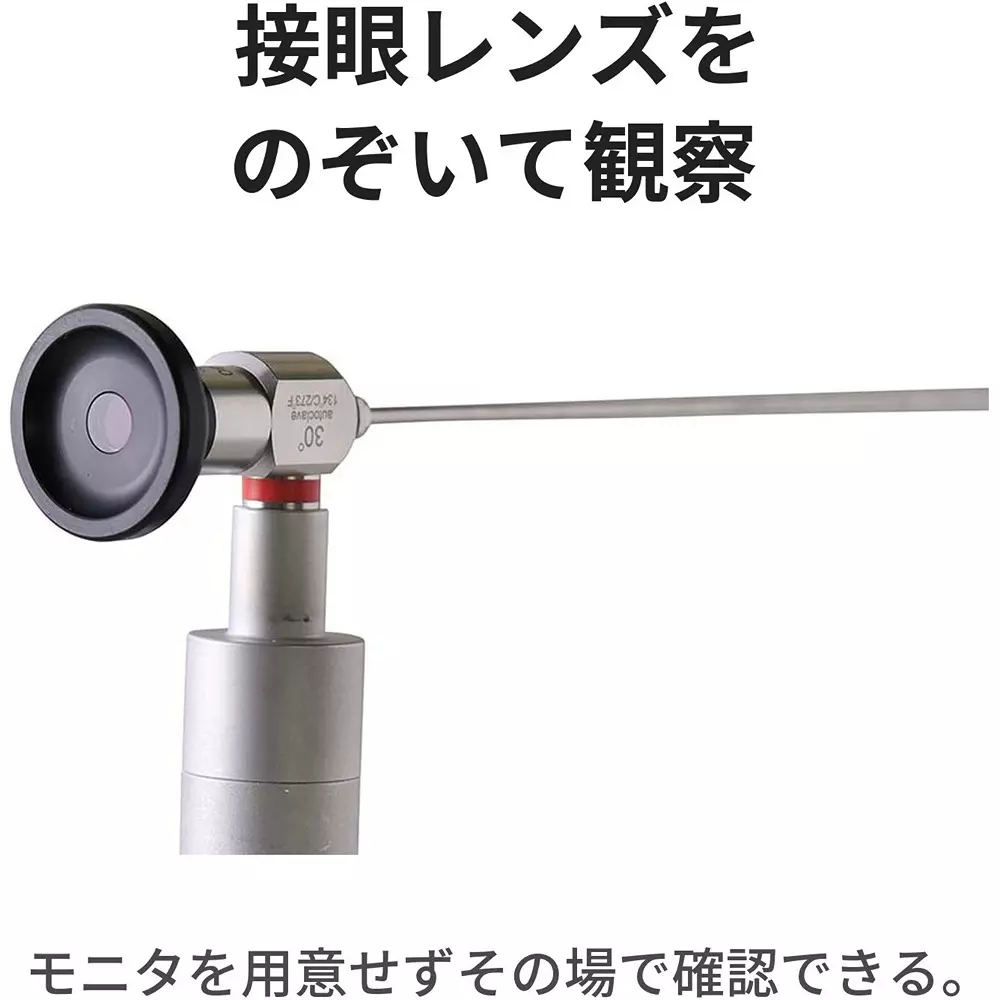 three-r-solution-borescope-73788199
