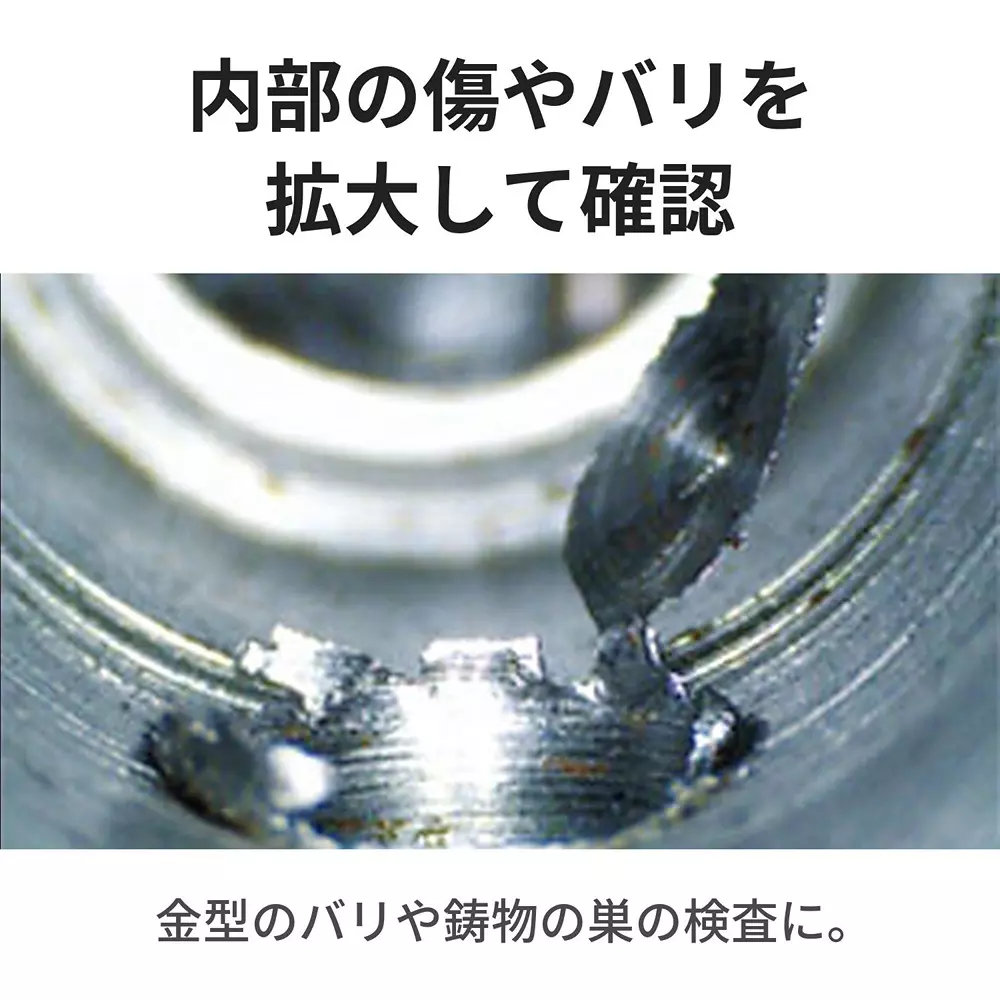three-r-solution-borescope-73788199