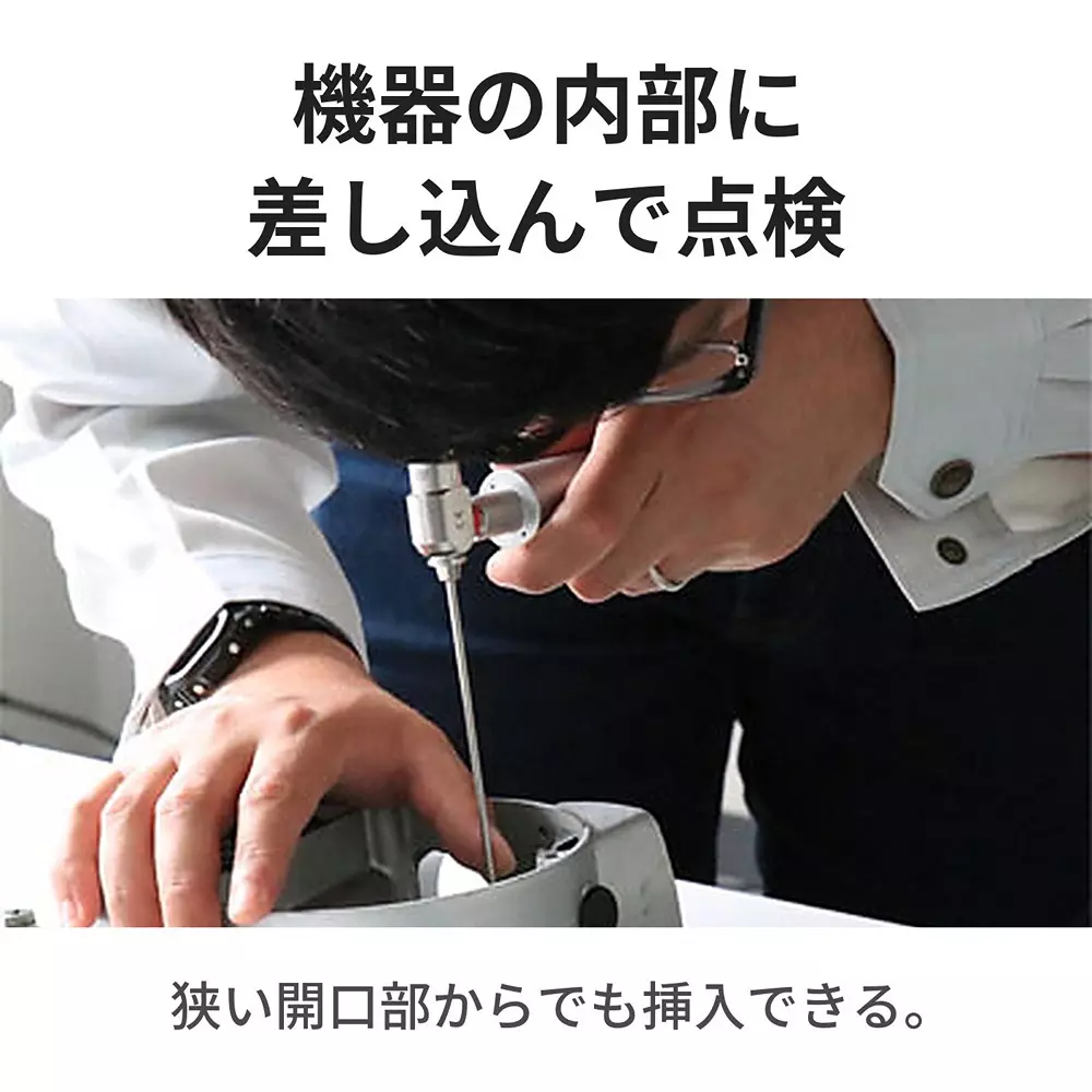three-r-solution-borescope-73788199