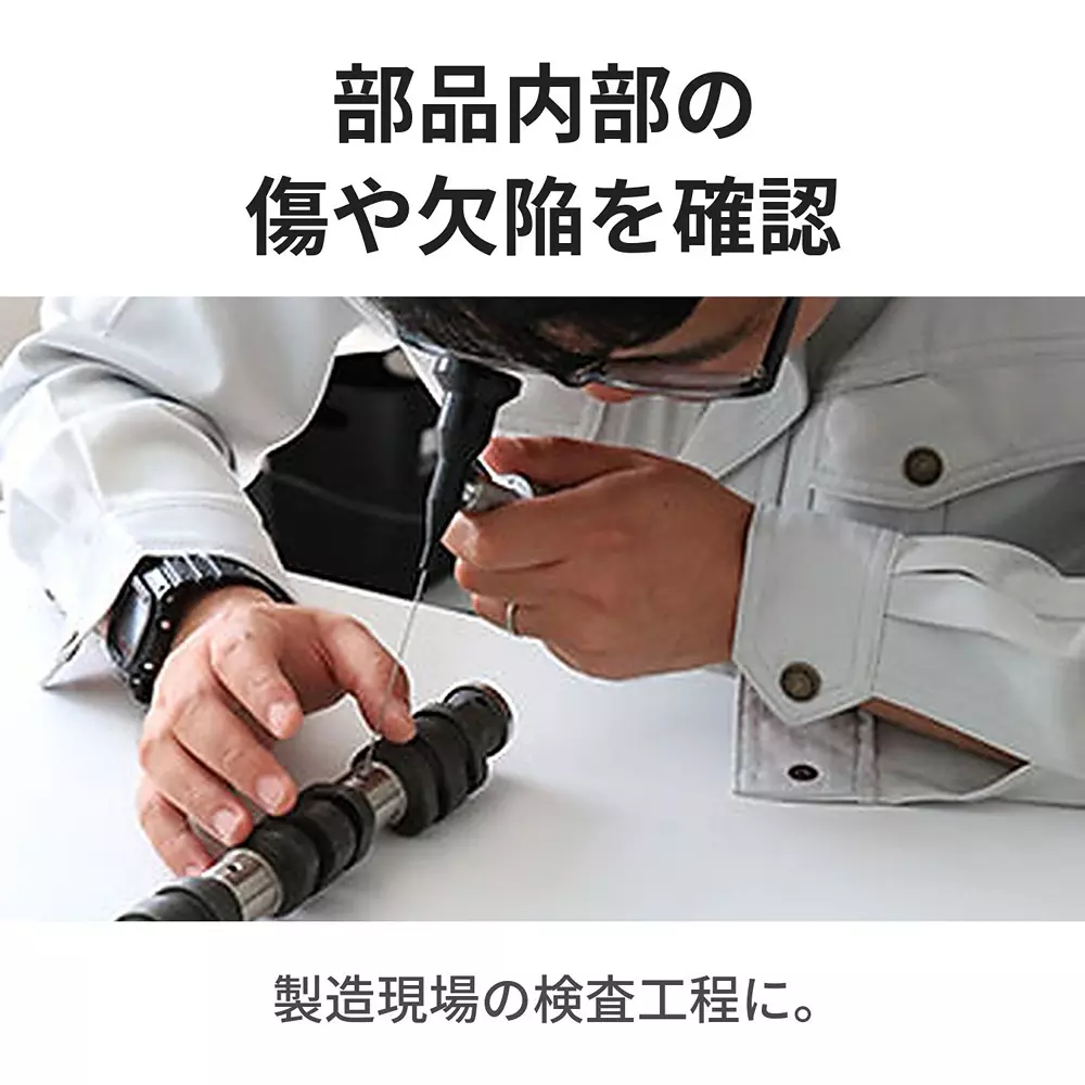 three-r-solution-borescope-73788199