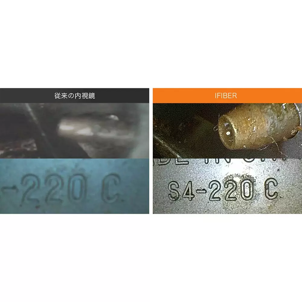 three-r-solution-industrial-endoscope-29126538