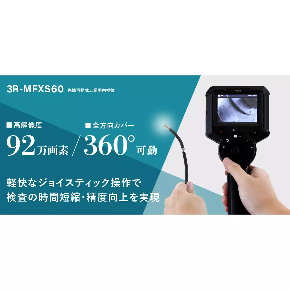 THREE R SOLUTION Industrial Endoscope White LEDx7 Light Source miniHDMI output Interface About 3 Usage Time, 3R-MFXS60