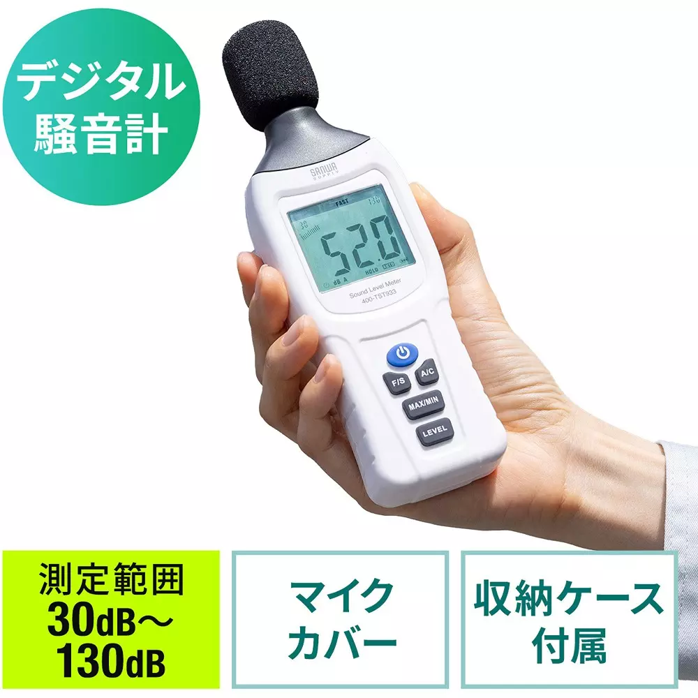 Sanwa Direct Sound Level Meter ±1.4 dB Accuracy 9 V type dry battery (006 P type) x 1 Power Supply 3 1/2 digit LCD, 400-TST933