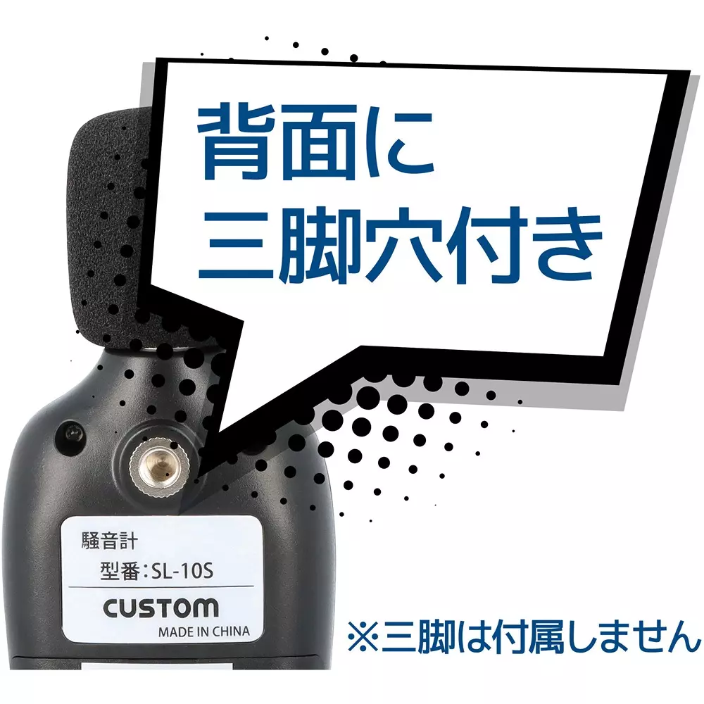 custom-digital-sound-level-meter-aaa-batteriesx3-not-included-power-supply-01-db-resolution-sl-10s