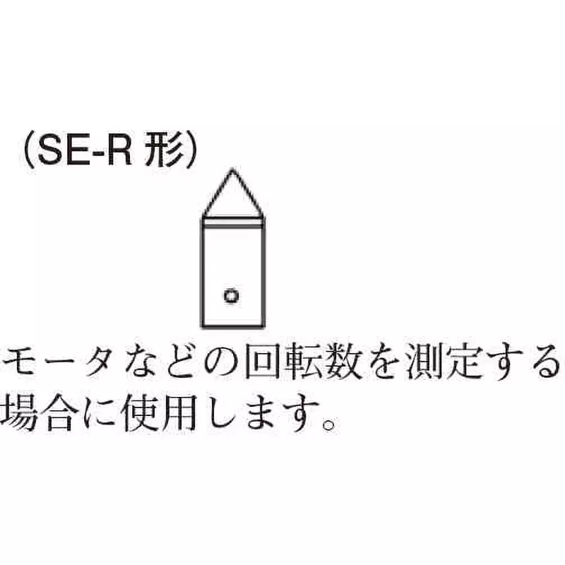 sanwa-tachometer-option-se-r