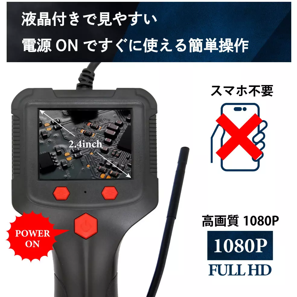 broadwatch-fiberscope-camera-84794467