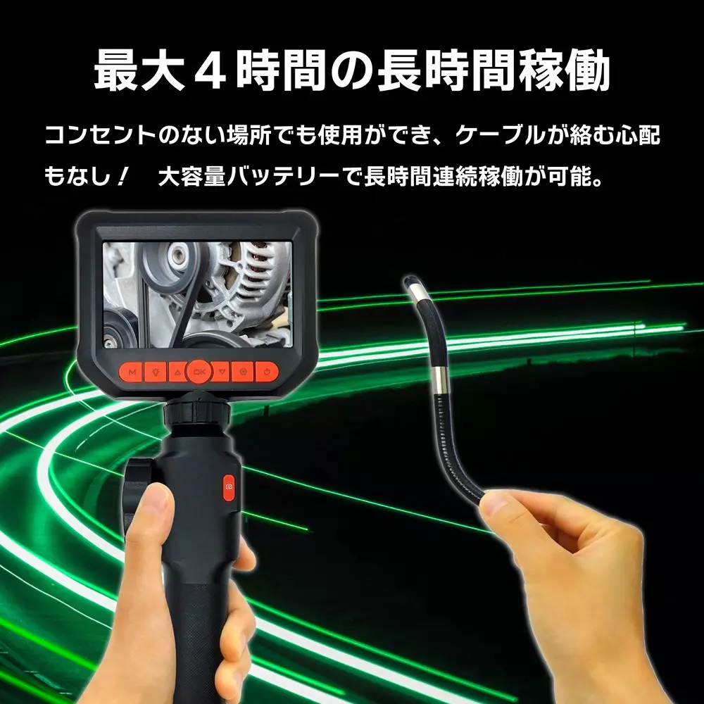 broadwatch-fiberscope-camera-62427176