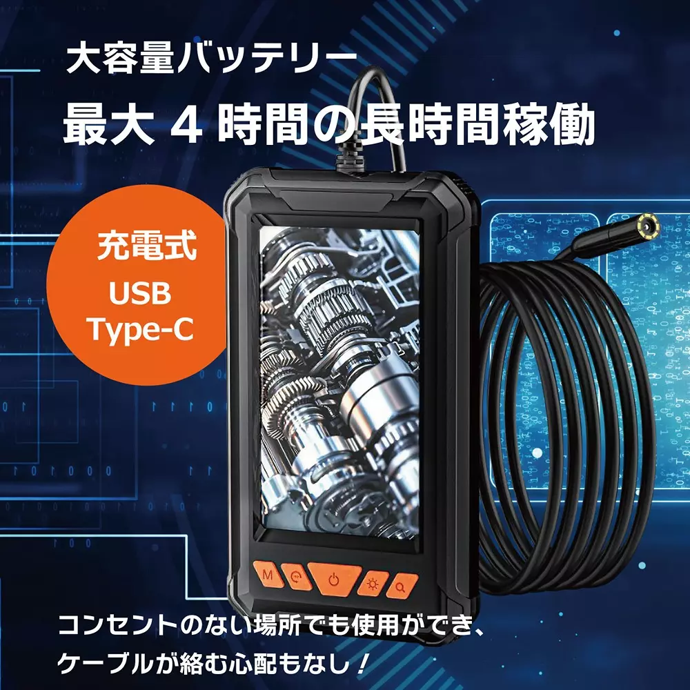 broadwatch-fiberscope-camera-62427185